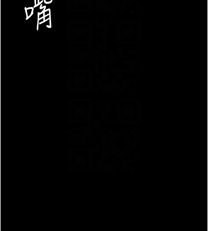 漫画《夜间诊疗室》第79话第38张图