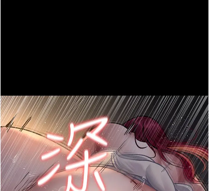 漫画《夜间诊疗室》第79话第47张图
