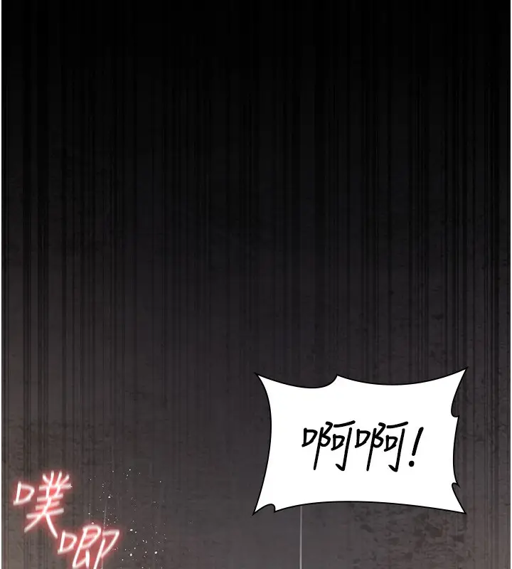 漫画《夜间诊疗室》第79话第50张图