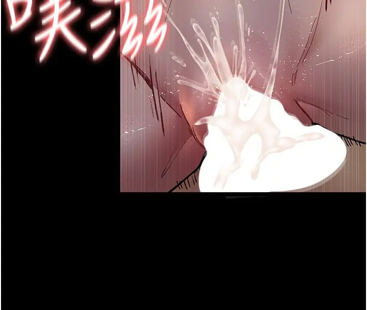 漫画《夜间诊疗室》第79话第58张图