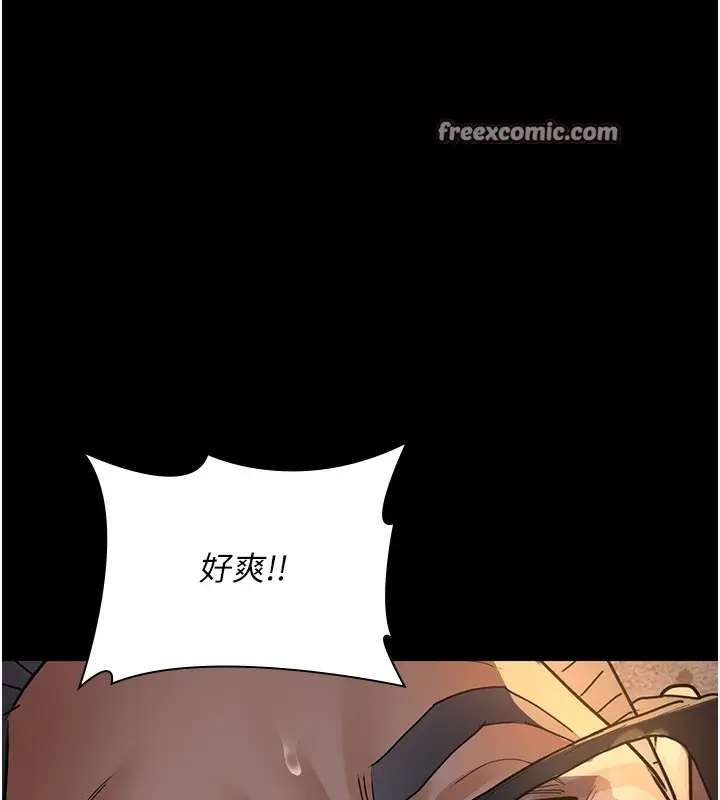 漫画《夜间诊疗室》第79话第72张图