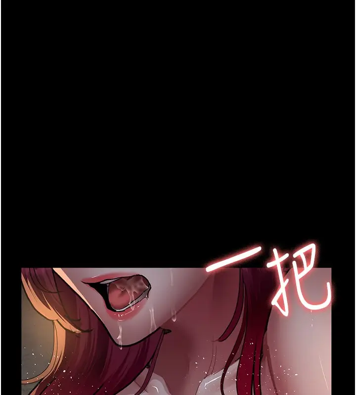 漫画《夜间诊疗室》第79话第75张图
