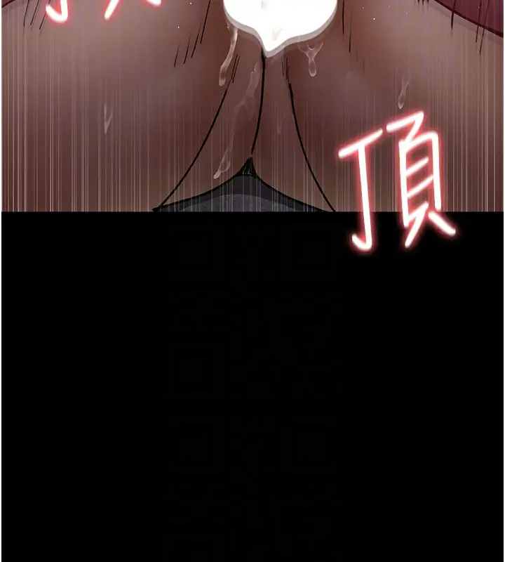 漫画《夜间诊疗室》第79话第83张图