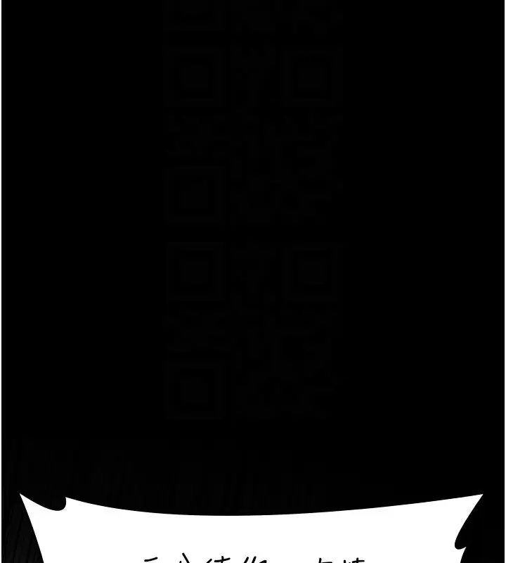 漫画《夜间诊疗室》第79话第92张图