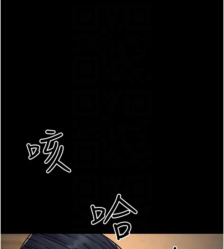漫画《夜间诊疗室》第79话第96张图