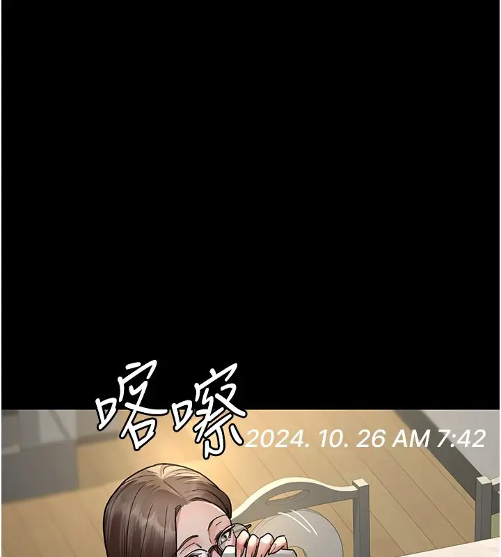 漫画《夜间诊疗室》第80话第113张图