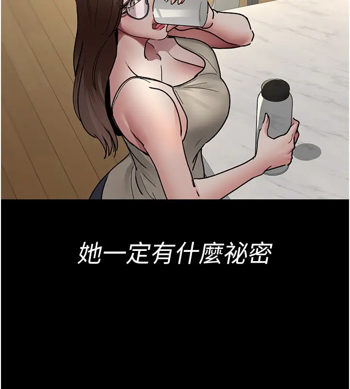 漫画《夜间诊疗室》第80话第114张图