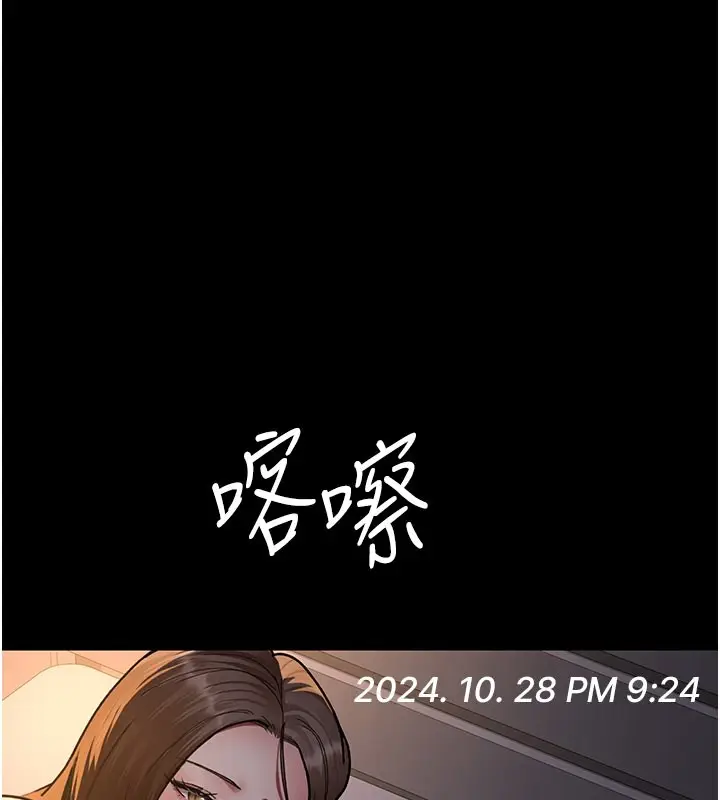 漫画《夜间诊疗室》第80话第115张图