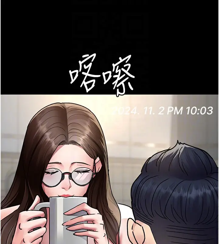 漫画《夜间诊疗室》第80话第118张图