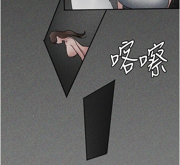 漫画《夜间诊疗室》第80话第124张图