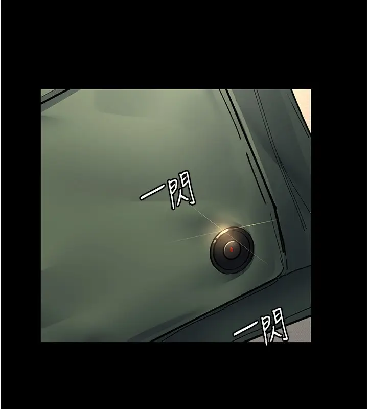 漫画《夜间诊疗室》第80话第138张图