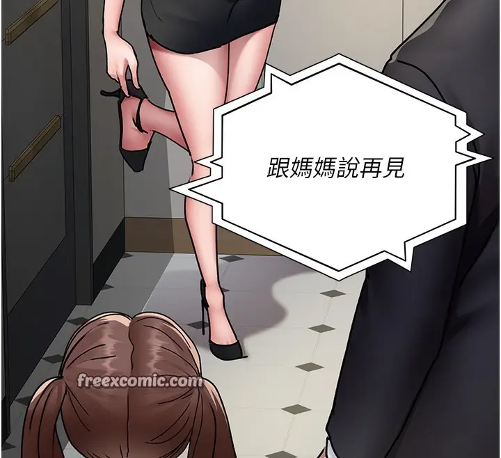 漫画《夜间诊疗室》第80话第144张图
