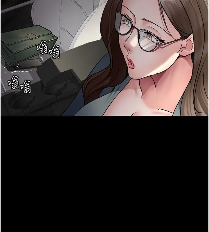 漫画《夜间诊疗室》第80话第162张图