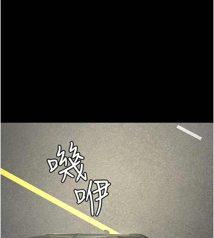 漫画《夜间诊疗室》第80话第166张图