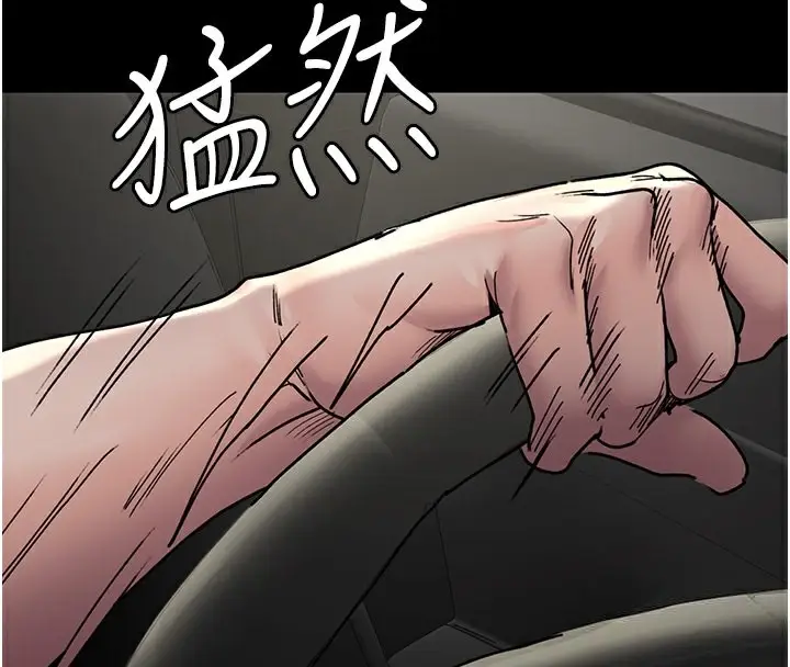 漫画《夜间诊疗室》第80话第172张图