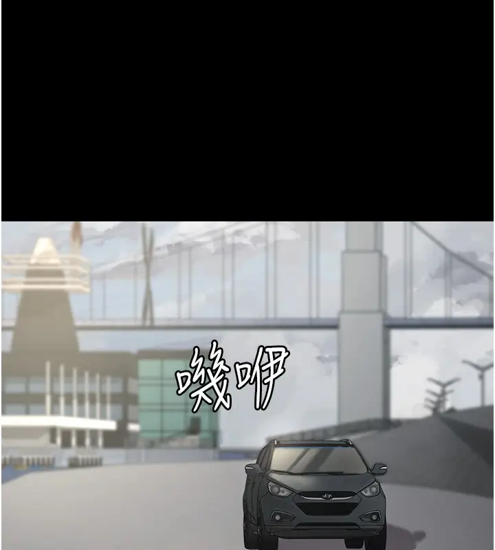 漫画《夜间诊疗室》第80话第186张图