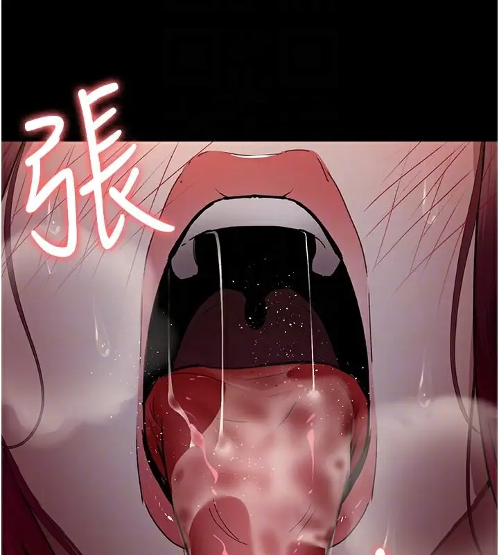 漫画《夜间诊疗室》第80话第19张图