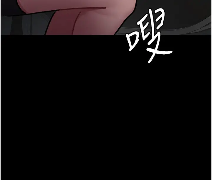 漫画《夜间诊疗室》第80话第190张图