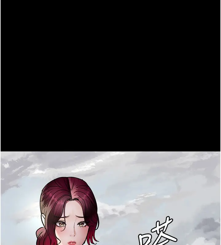 漫画《夜间诊疗室》第80话第191张图