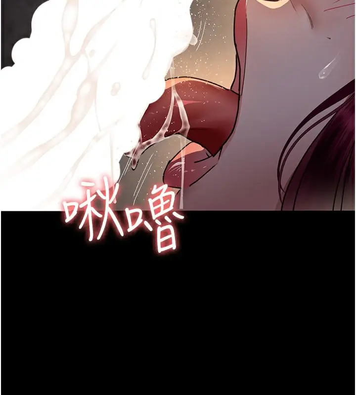 漫画《夜间诊疗室》第80话第2张图