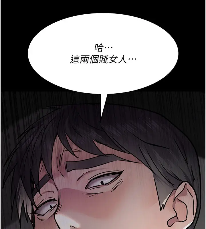 漫画《夜间诊疗室》第80话第200张图