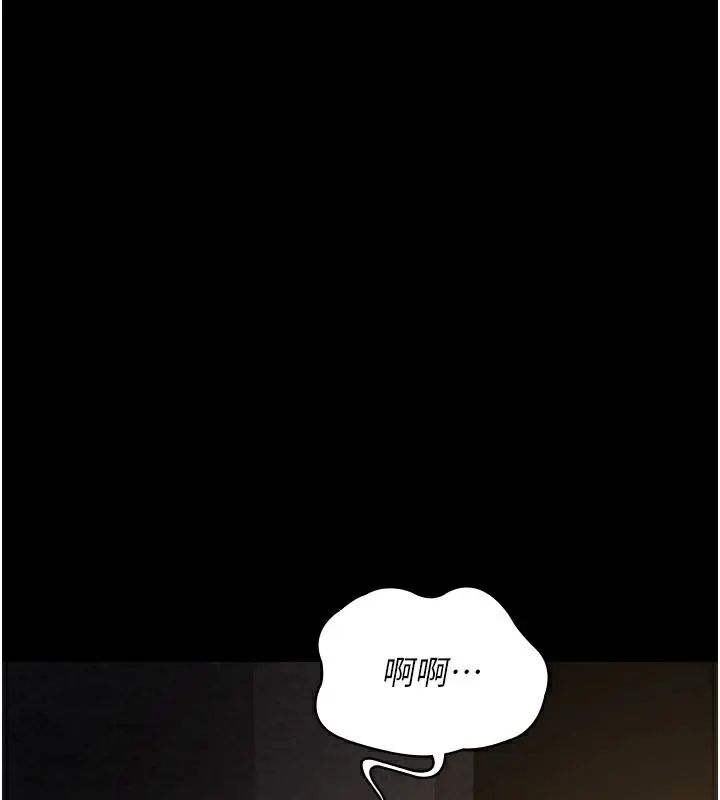 漫画《夜间诊疗室》第80话第3张图