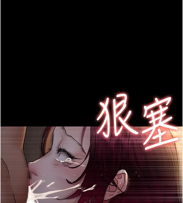 漫画《夜间诊疗室》第80话第37张图