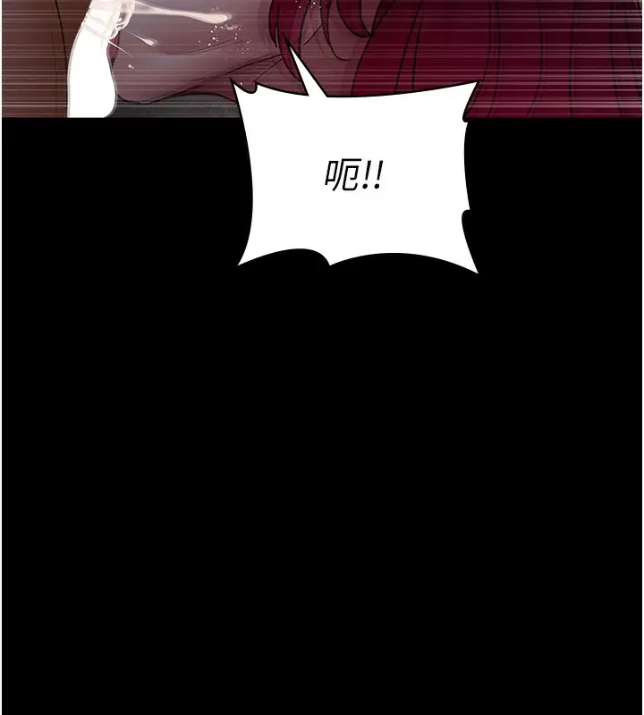 漫画《夜间诊疗室》第80话第38张图