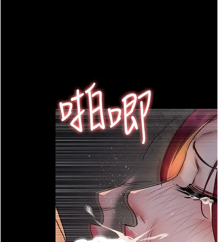 漫画《夜间诊疗室》第80话第39张图