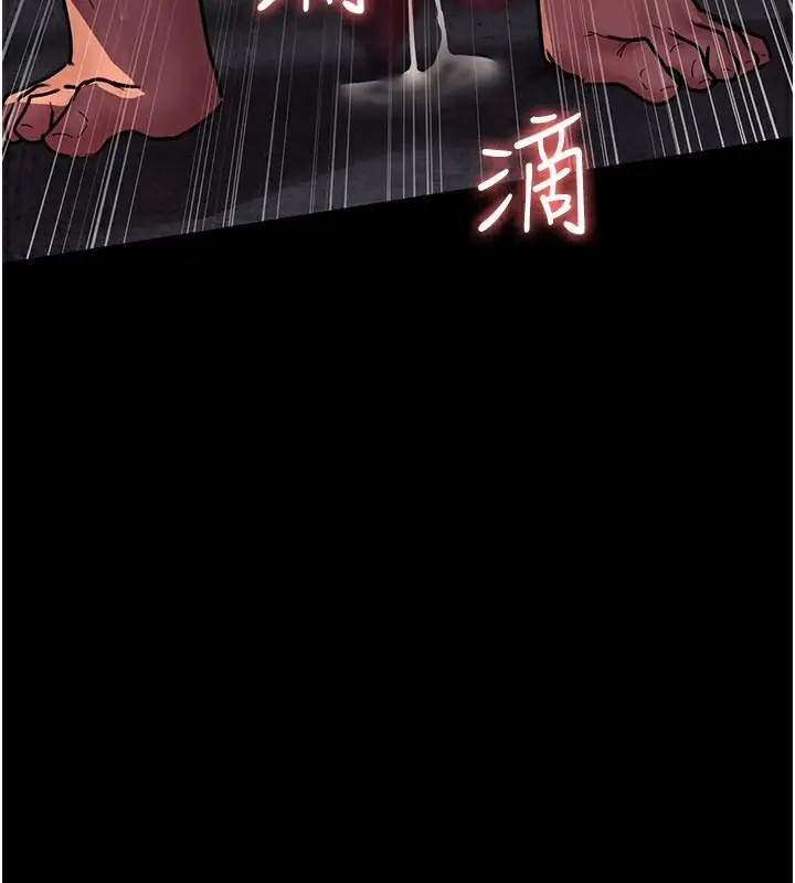 漫画《夜间诊疗室》第80话第45张图