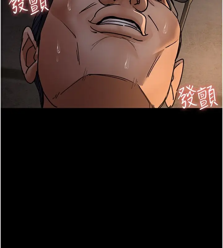 漫画《夜间诊疗室》第80话第47张图