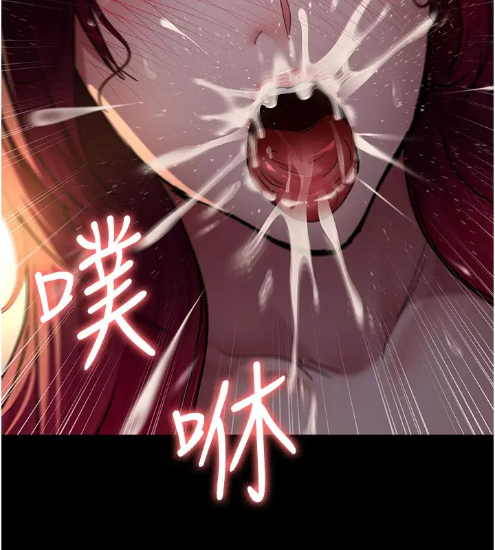 漫画《夜间诊疗室》第80话第54张图