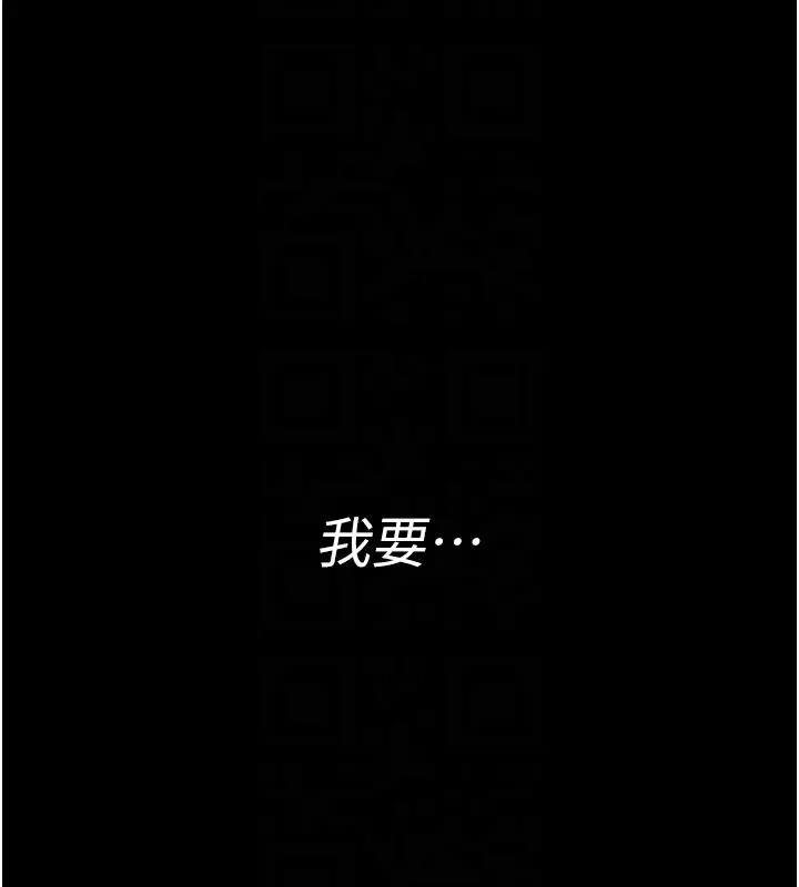 漫画《夜间诊疗室》第80话第65张图
