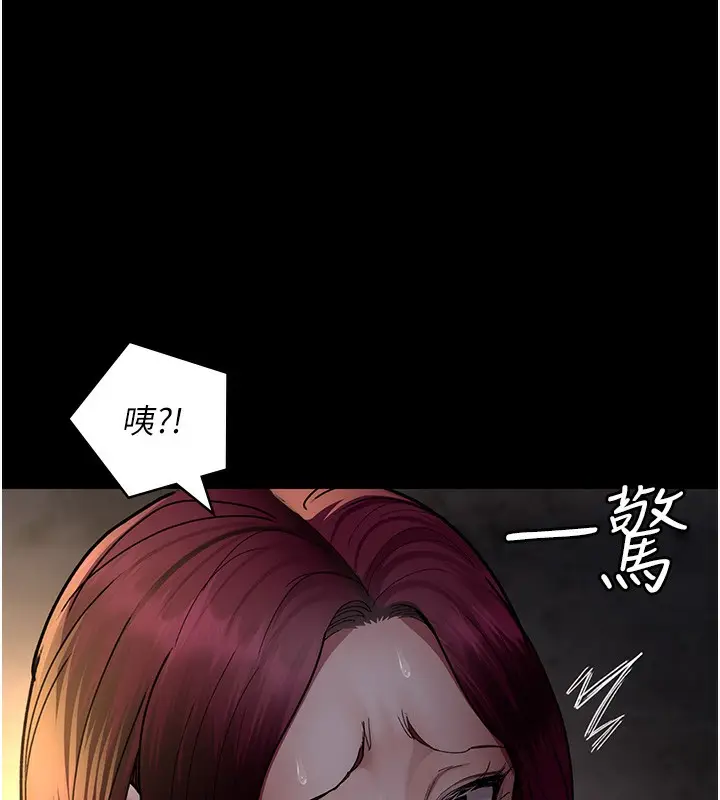 漫画《夜间诊疗室》第80话第85张图