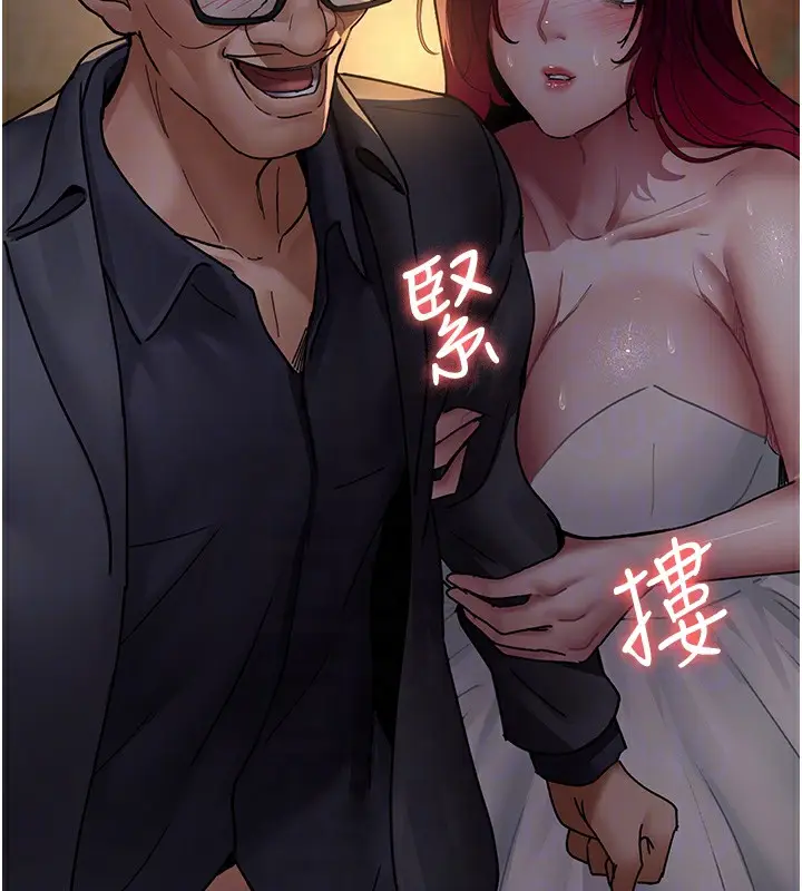 漫画《夜间诊疗室》第80话第89张图