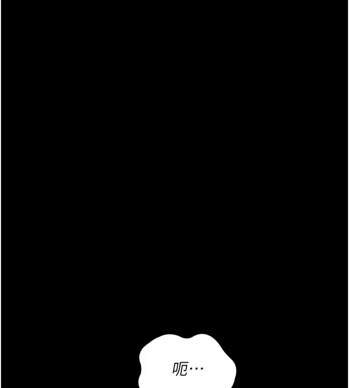 漫画《夜间诊疗室》第81话第112张图