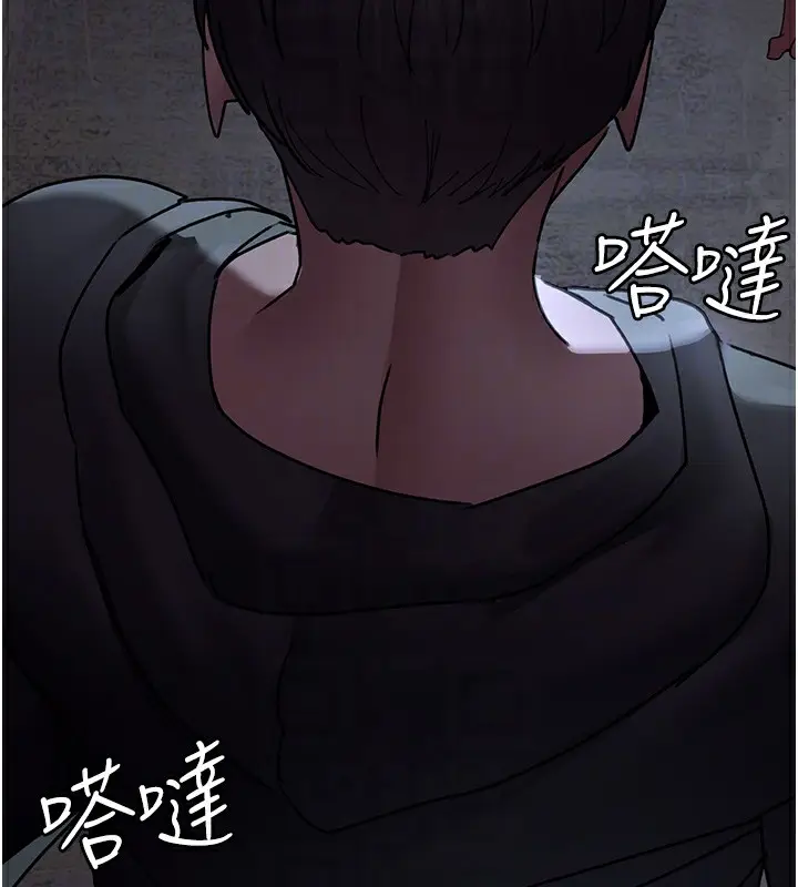 漫画《夜间诊疗室》第81话第117张图