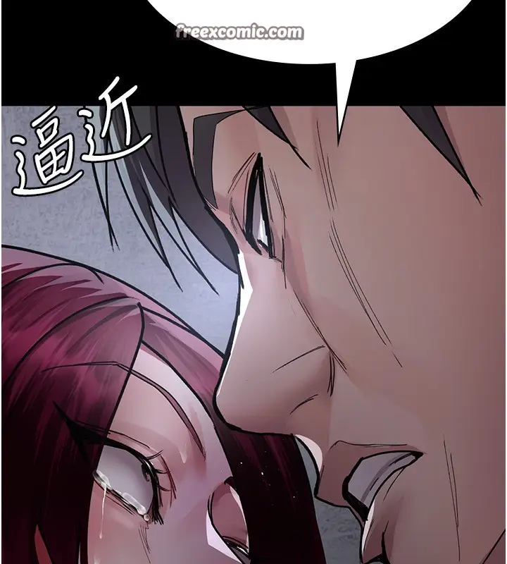 漫画《夜间诊疗室》第81话第120张图