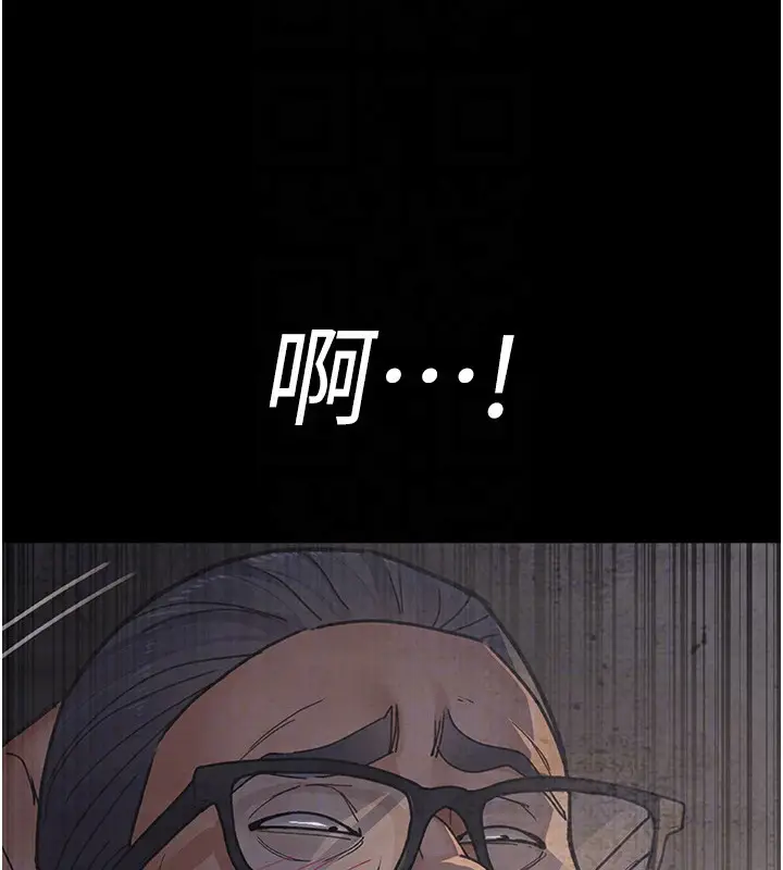 漫画《夜间诊疗室》第81话第126张图