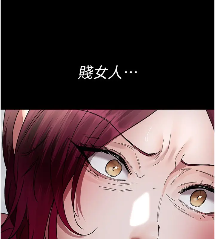 漫画《夜间诊疗室》第81话第13张图