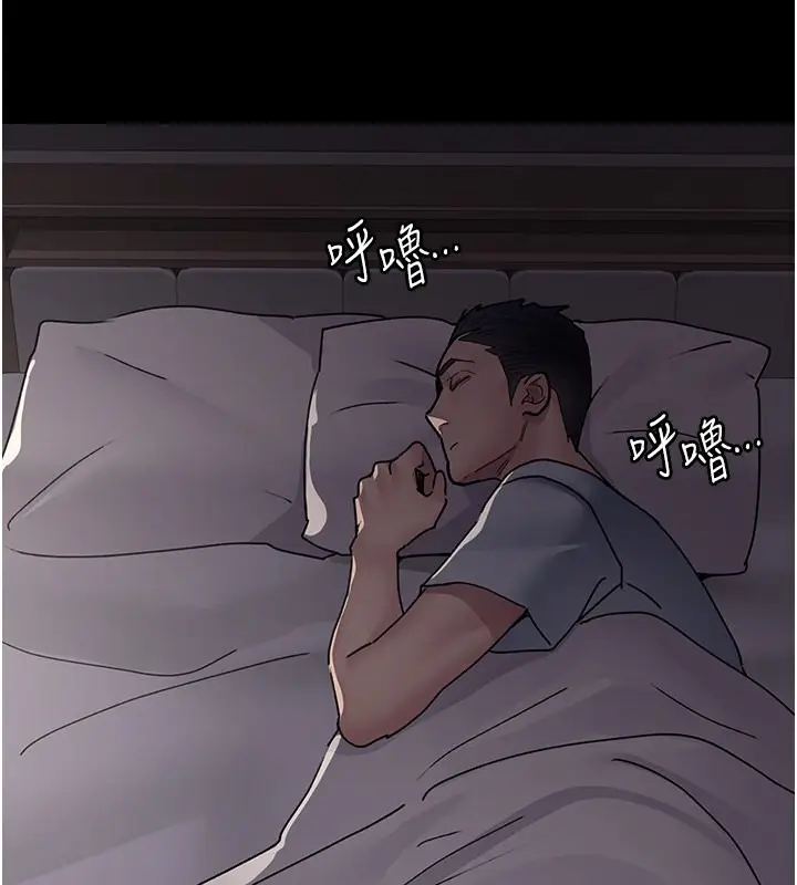 漫画《夜间诊疗室》第81话第153张图