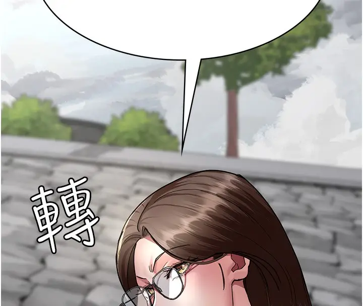 漫画《夜间诊疗室》第81话第16张图
