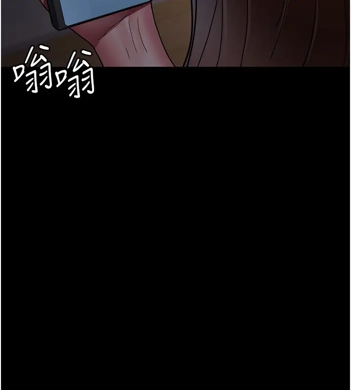 漫画《夜间诊疗室》第81话第160张图