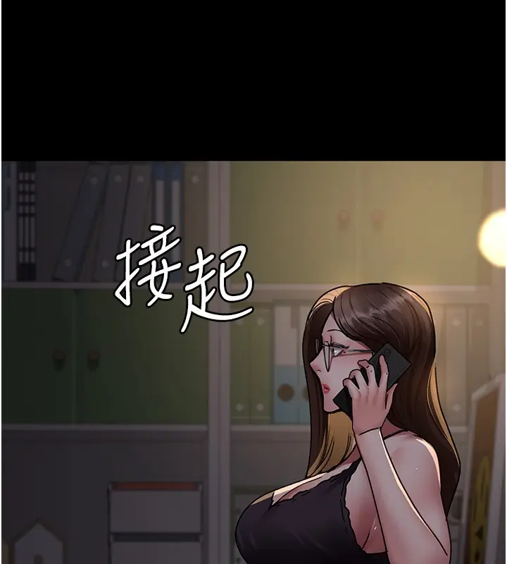漫画《夜间诊疗室》第81话第161张图