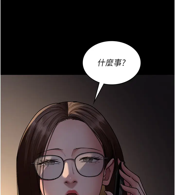 漫画《夜间诊疗室》第81话第164张图