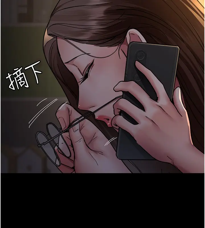 漫画《夜间诊疗室》第81话第170张图