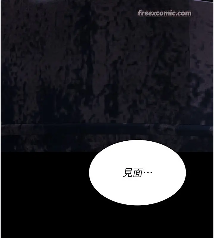 漫画《夜间诊疗室》第81话第180张图