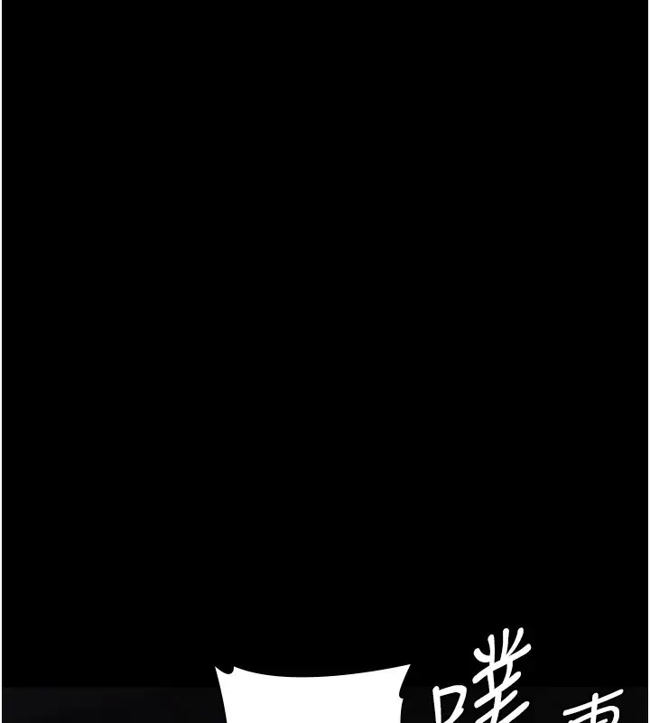 漫画《夜间诊疗室》第81话第193张图