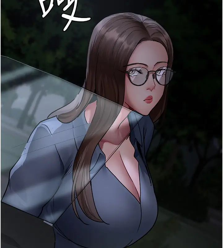 漫画《夜间诊疗室》第81话第201张图