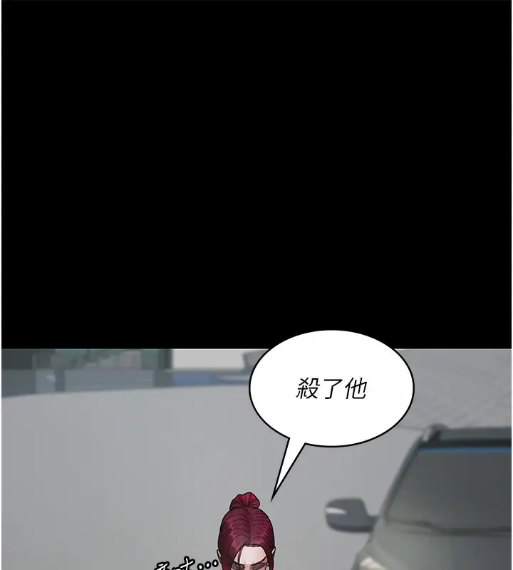 漫画《夜间诊疗室》第81话第22张图